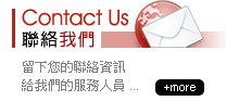contact